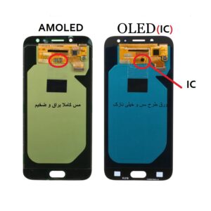 تفاوت اصلی و ایسی